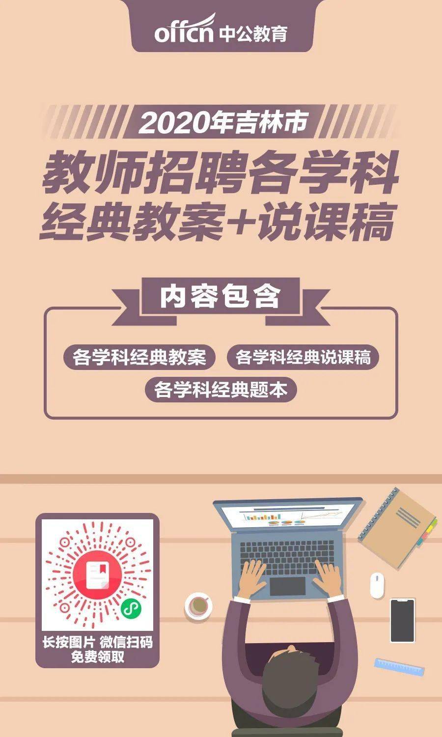 双辽最新招聘信息揭秘，小巷特色小店中的职业机遇等你来探索！