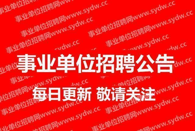 中山最新兼职招聘信息发布，今日兼职岗位大放送