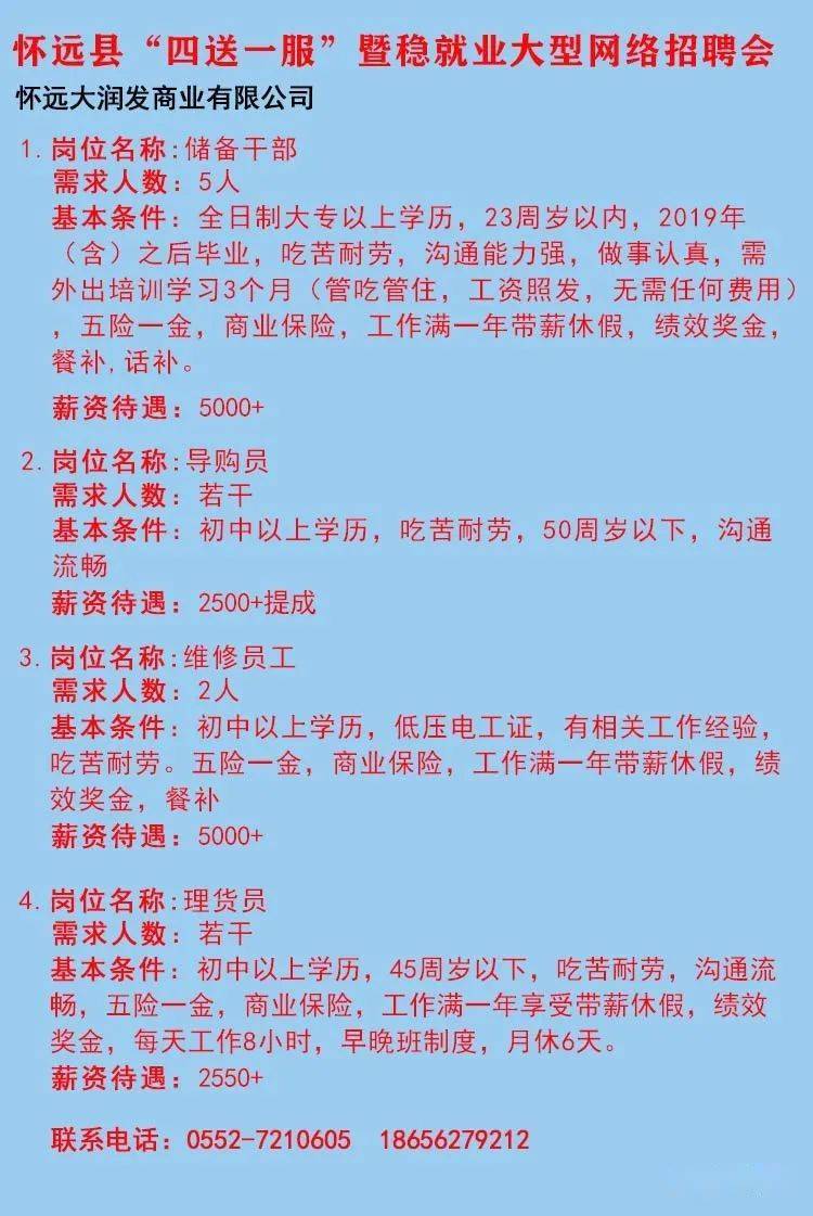 联系我们 第218页