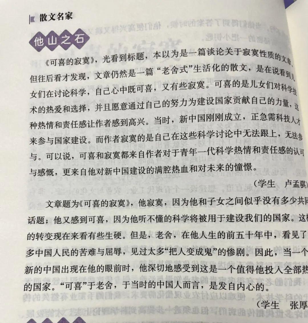 古典书城最新文章，变化中的学习，自信与成就感的源泉