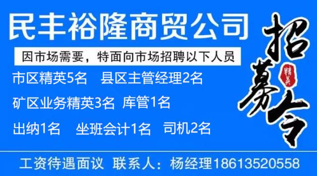 宝鸡高新最新司机招聘，详细步骤指南及报名须知