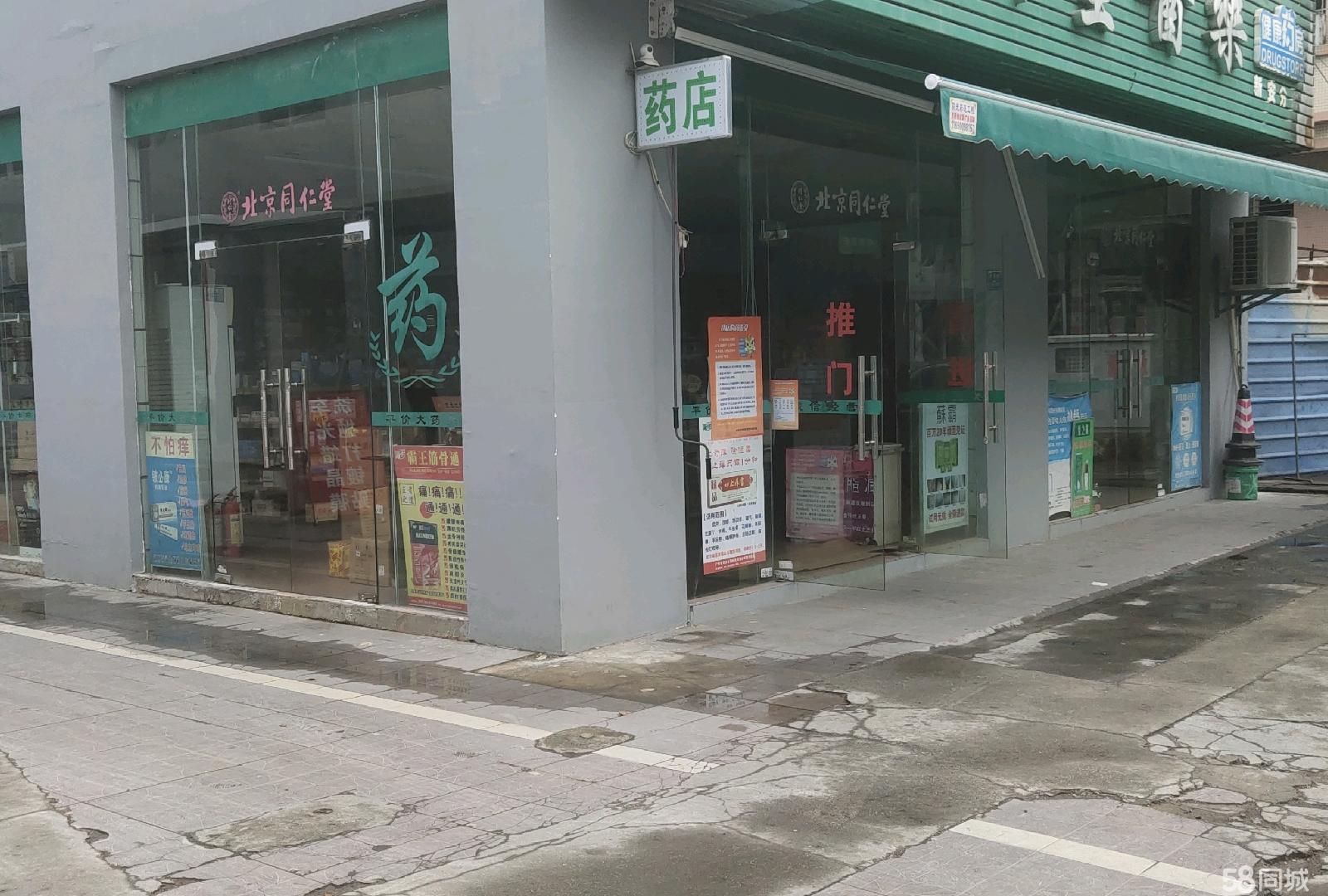 西安药店转让最新信息及详细步骤指南，初学者与进阶用户必读