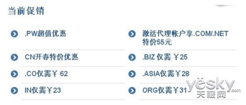 关于sewu99最新域名的深度探讨