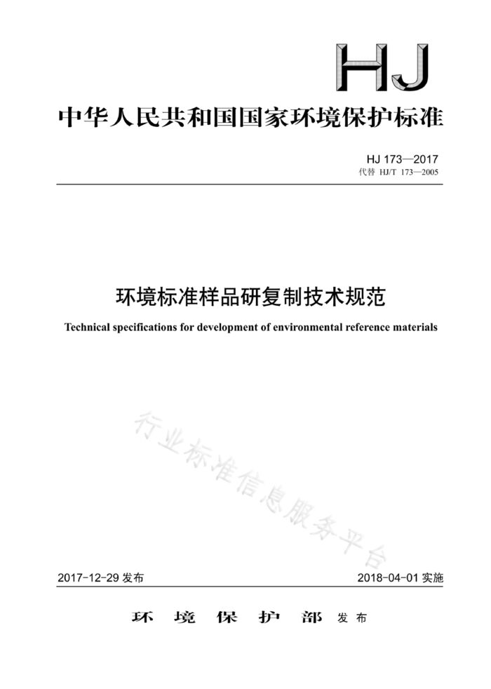 最新标准下载指南，带你轻松获取各类最新标准资讯