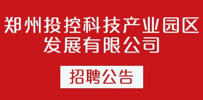 郑州最新招聘信息今日更新，小巷中的隐藏机遇