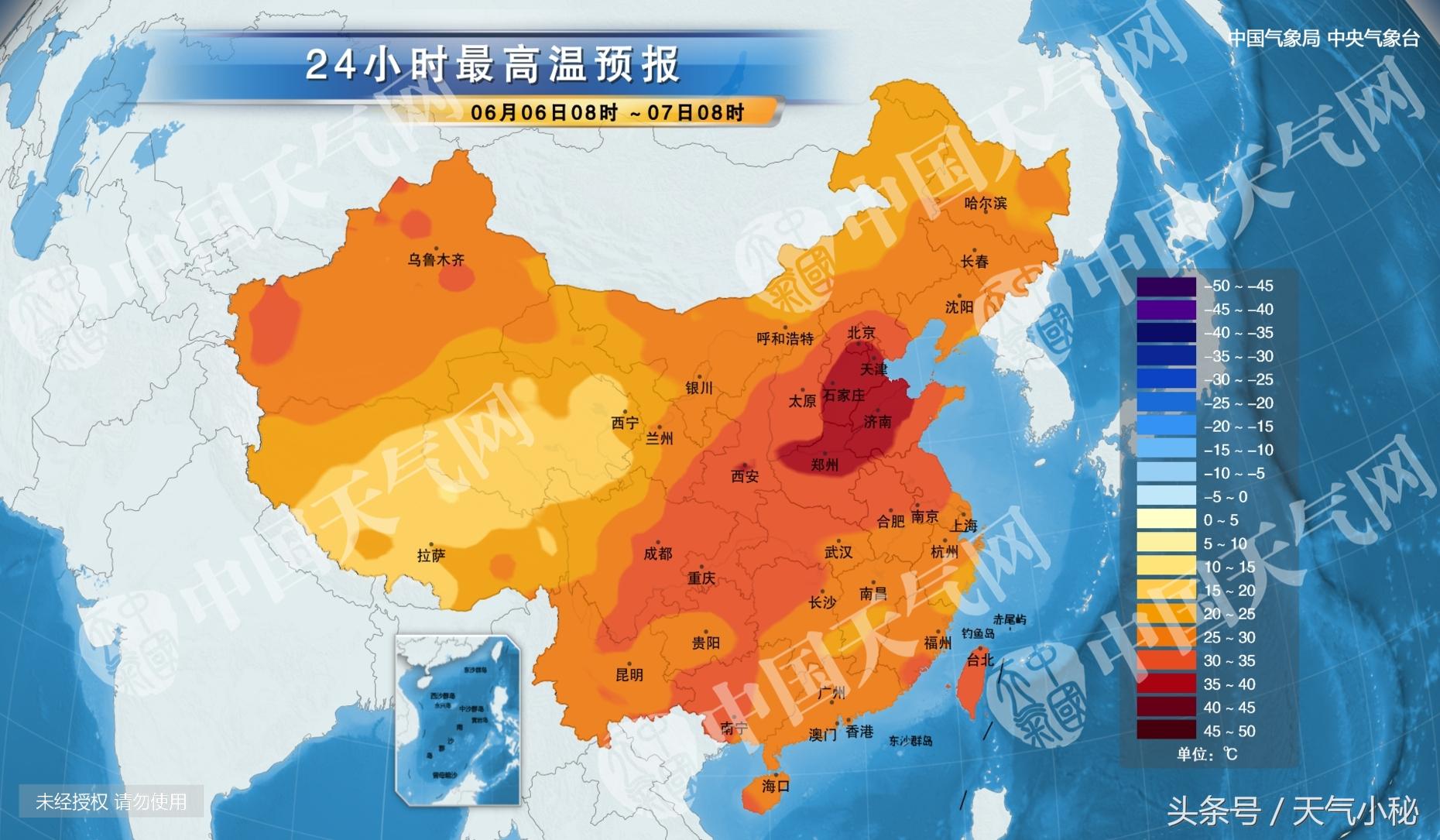 衡阳最新天气预报，气象变化及其影响分析