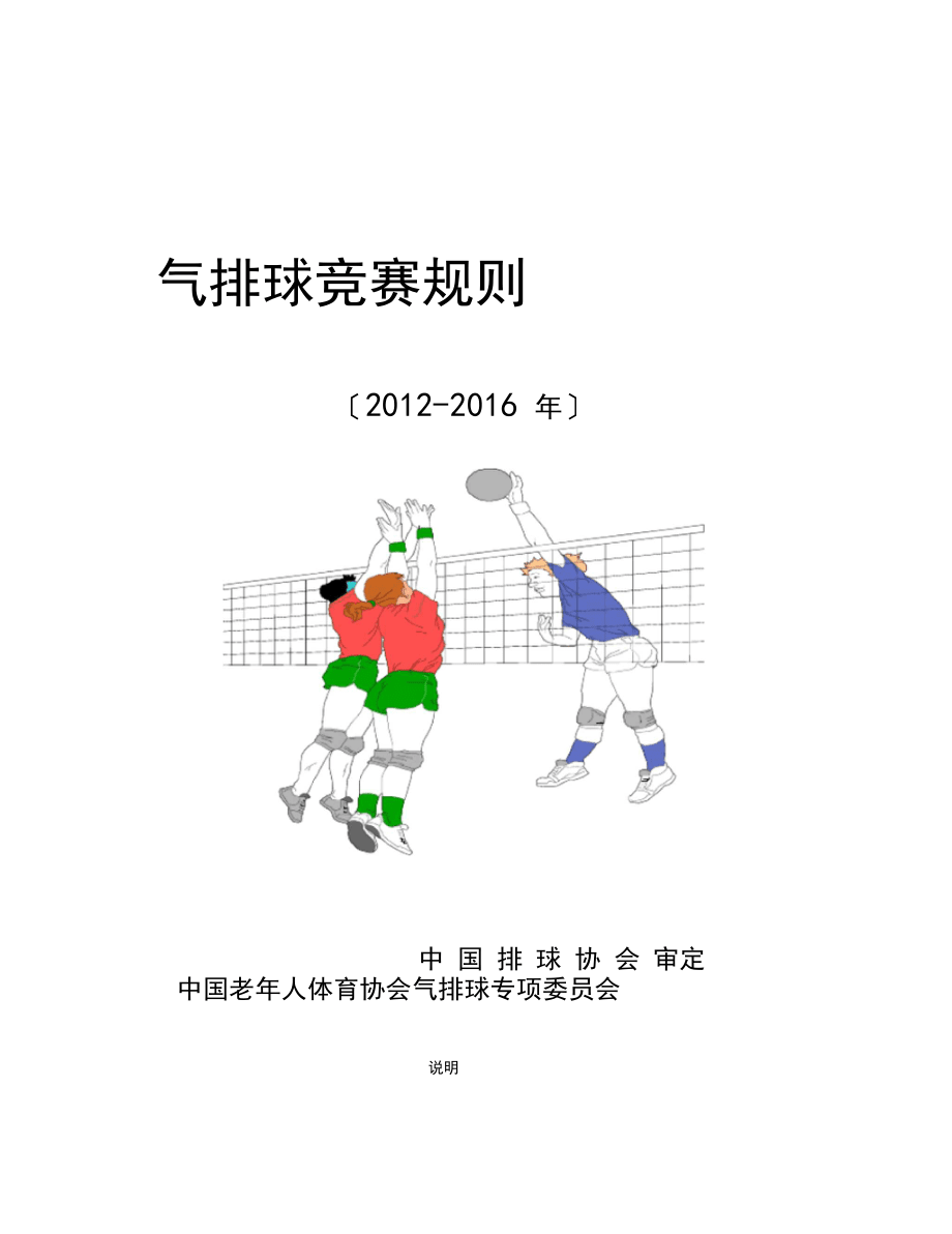 第845页