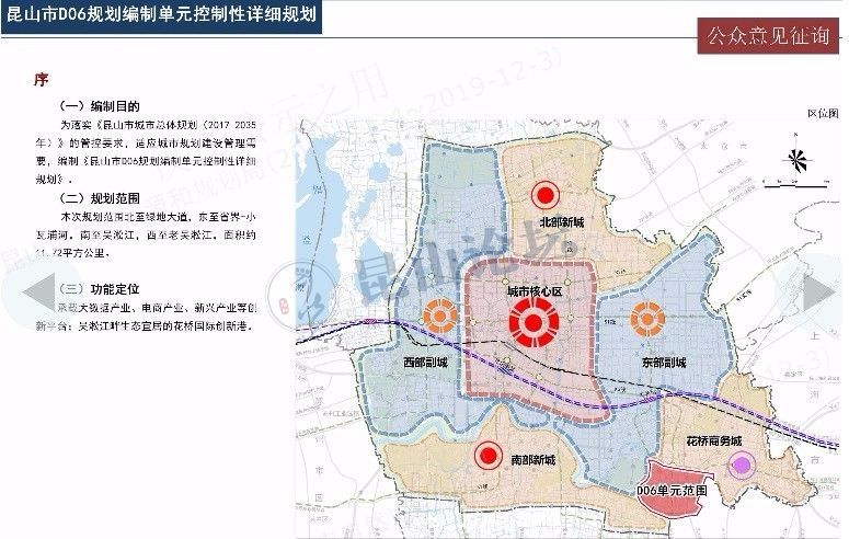 昆山规划局最新公示揭晓，塑造未来城市的宏伟蓝图