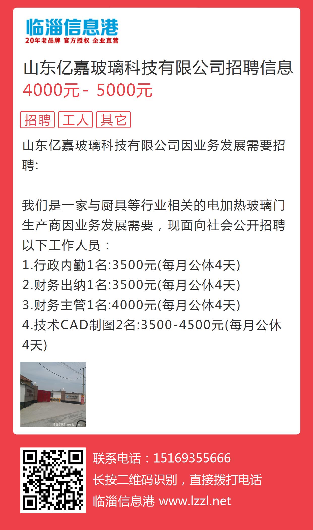 新泰信息港最新招聘，求职步骤指南及岗位推荐