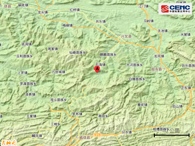 四川地震最新消息2023，地震中的温情日常