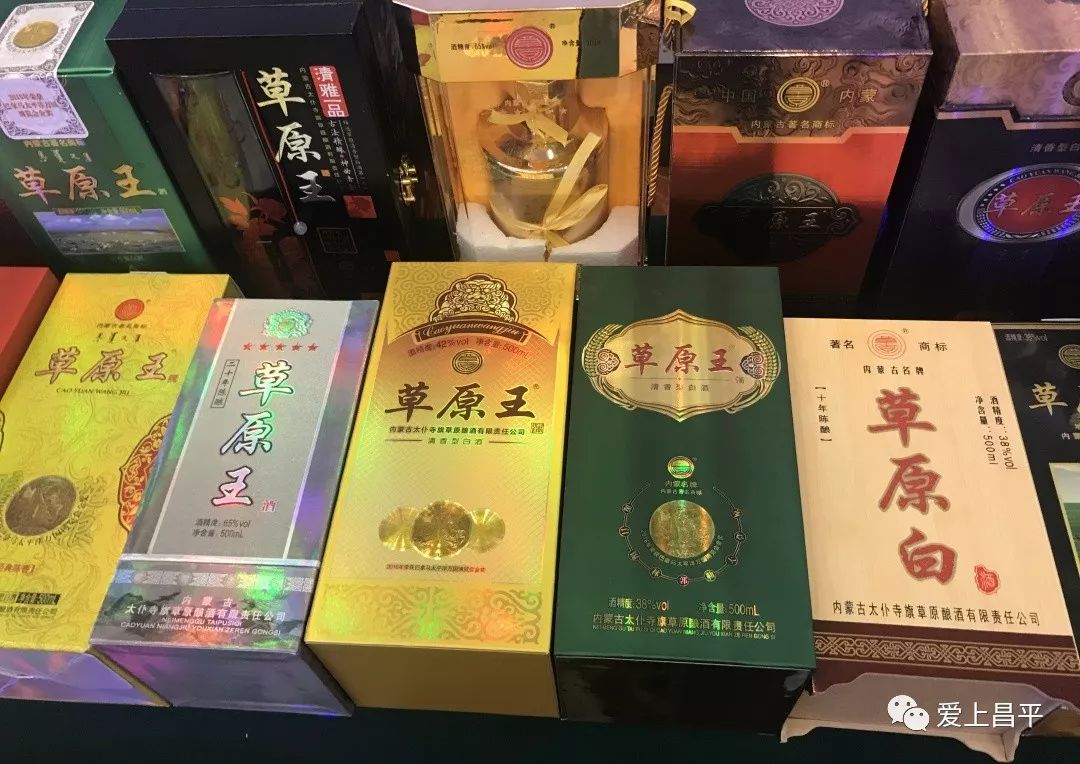 草原王酒价格表详解与购买指南