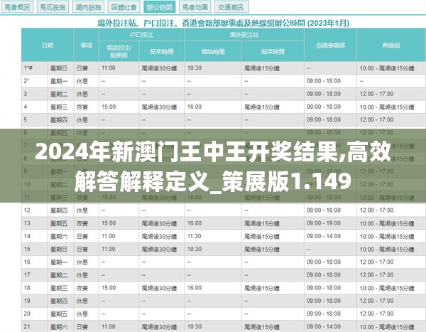 关于我们 第286页