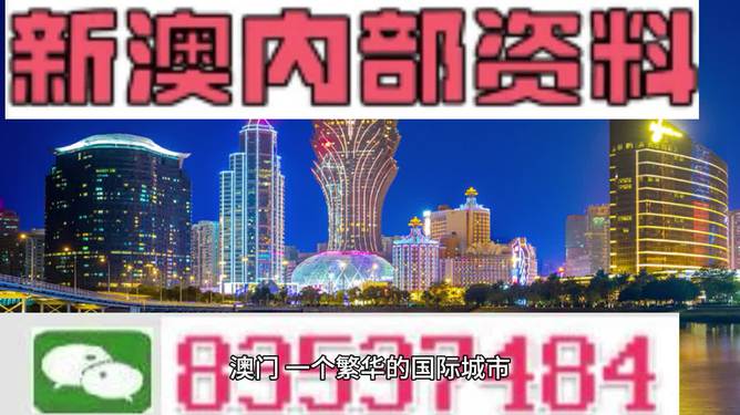 2024澳门精准正版免费,社会责任实施_图形版22.781