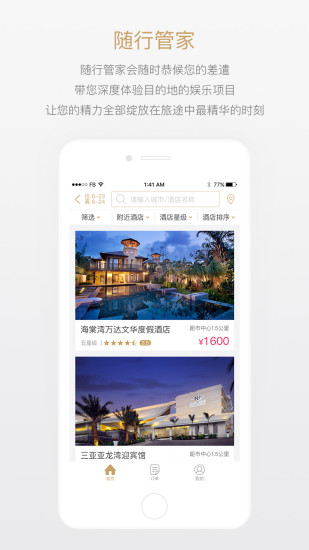 关于我们 第281页