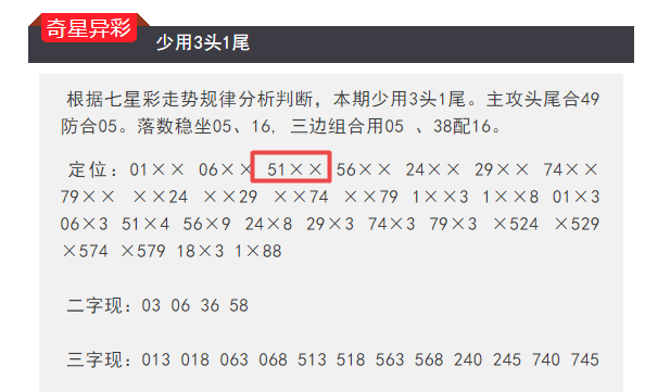 今晚澳门特马开什么号码342,系统评估分析_无限版22.626