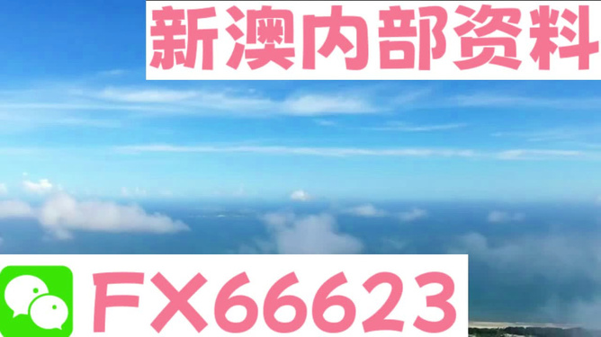 新澳2024最新资料大全,数据评估设计_云端版22.681