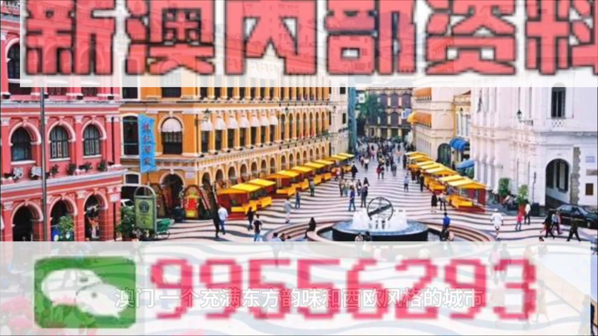 新澳天天开奖资料大全94期,财务净现值_理想版22.969