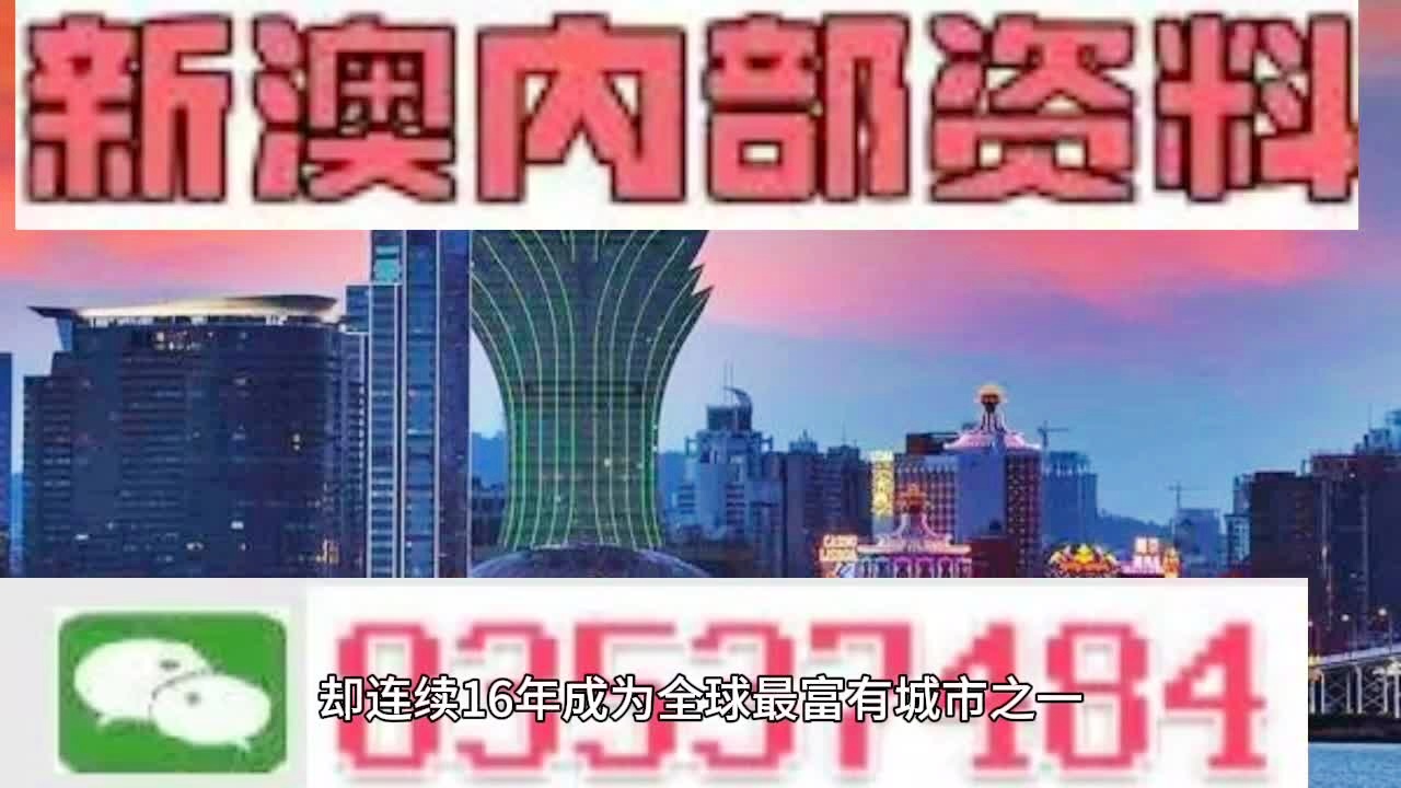 新澳最新版精准特,现代化解析定义_冷静版22.904