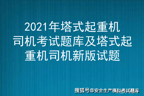 新澳精准正版资料免费,安全保障措施_Allergo版(意为轻快)22.966