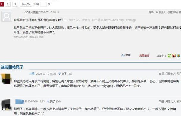 得爱啪科技新品惊艳亮相，体验未来生活新纪元资讯速递