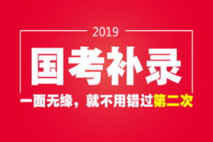 福山最新招聘信息今日及求职步骤指南