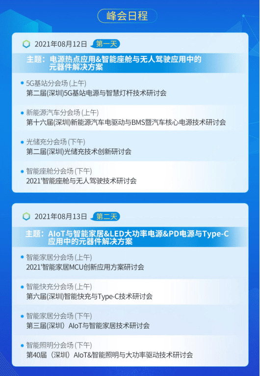 关于我们 第259页