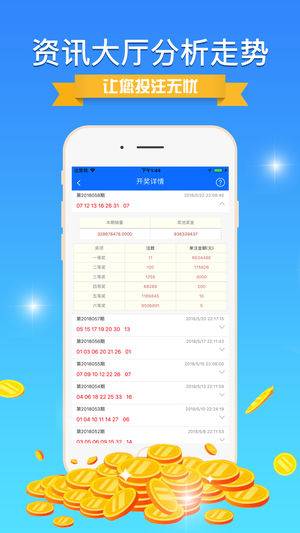 关于我们 第255页