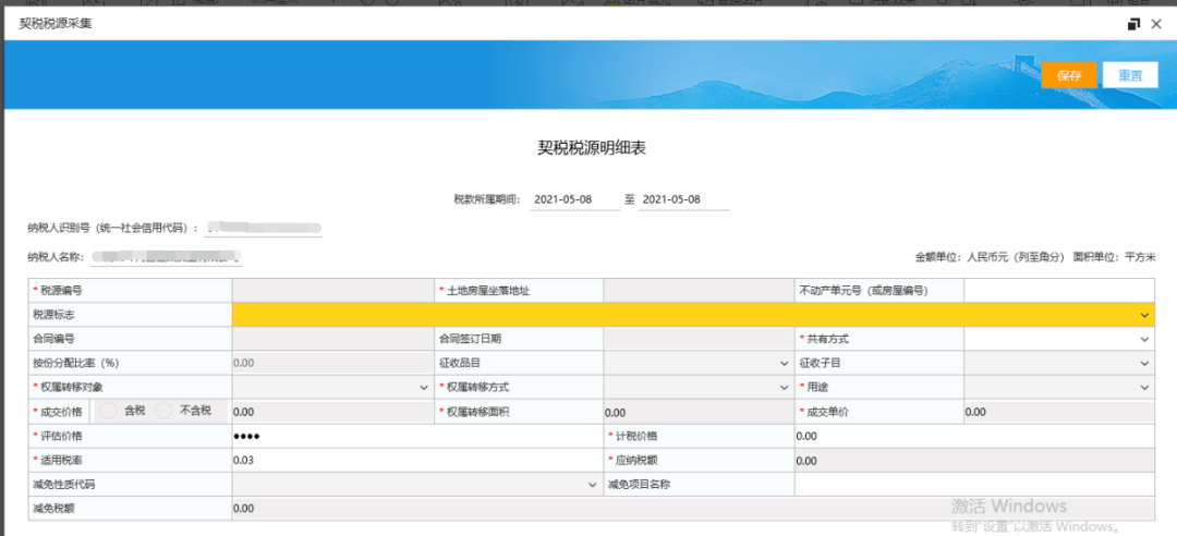 7777788888精准管家婆功能,现状分析解释定义_Console79.859