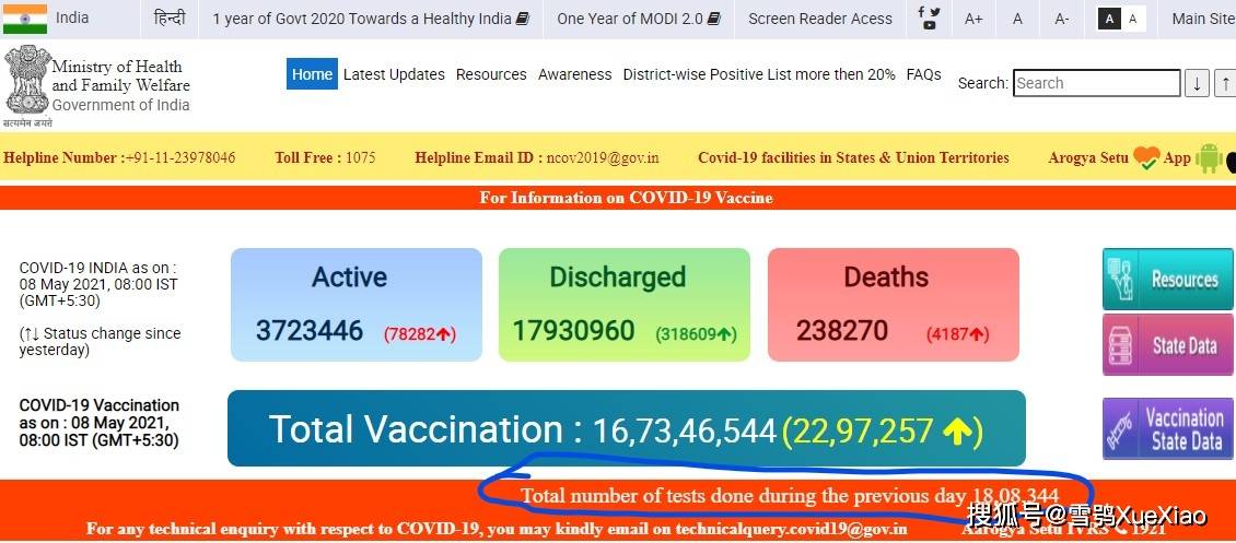 新澳门六开奖结果记录,实用性执行策略讲解_专业版78.119