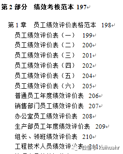 澳门三肖三码生肖资料,确保成语解析_XT75.775