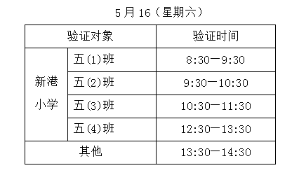 2024新澳一码一特944,实地验证实施_公积板95.410