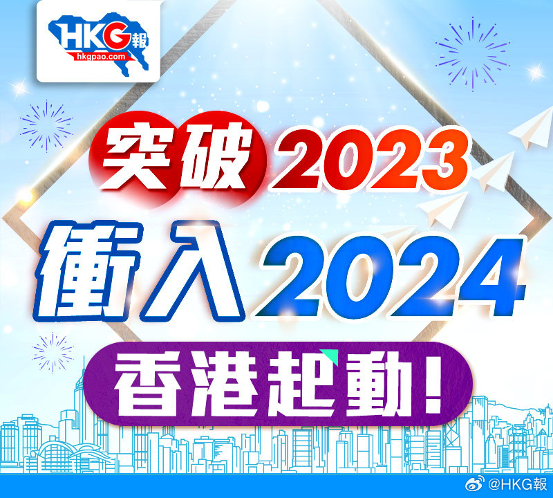 2024香港全年免费资料,实地观察解释定义_快捷版95.298