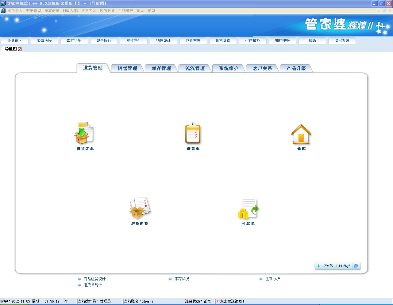 联系我们 第49页