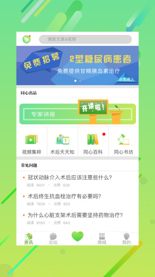 7777888888管家精准管家婆免费,全身心解答具体_私人版95.936