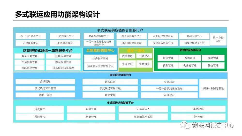 广东二八站82187,方案优化实施_互动版95.161