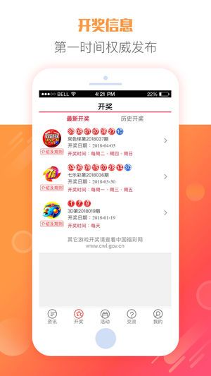 关于我们 第231页