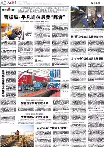聚焦要点解析，香港最新马头报114深度报道（附详细内容）
