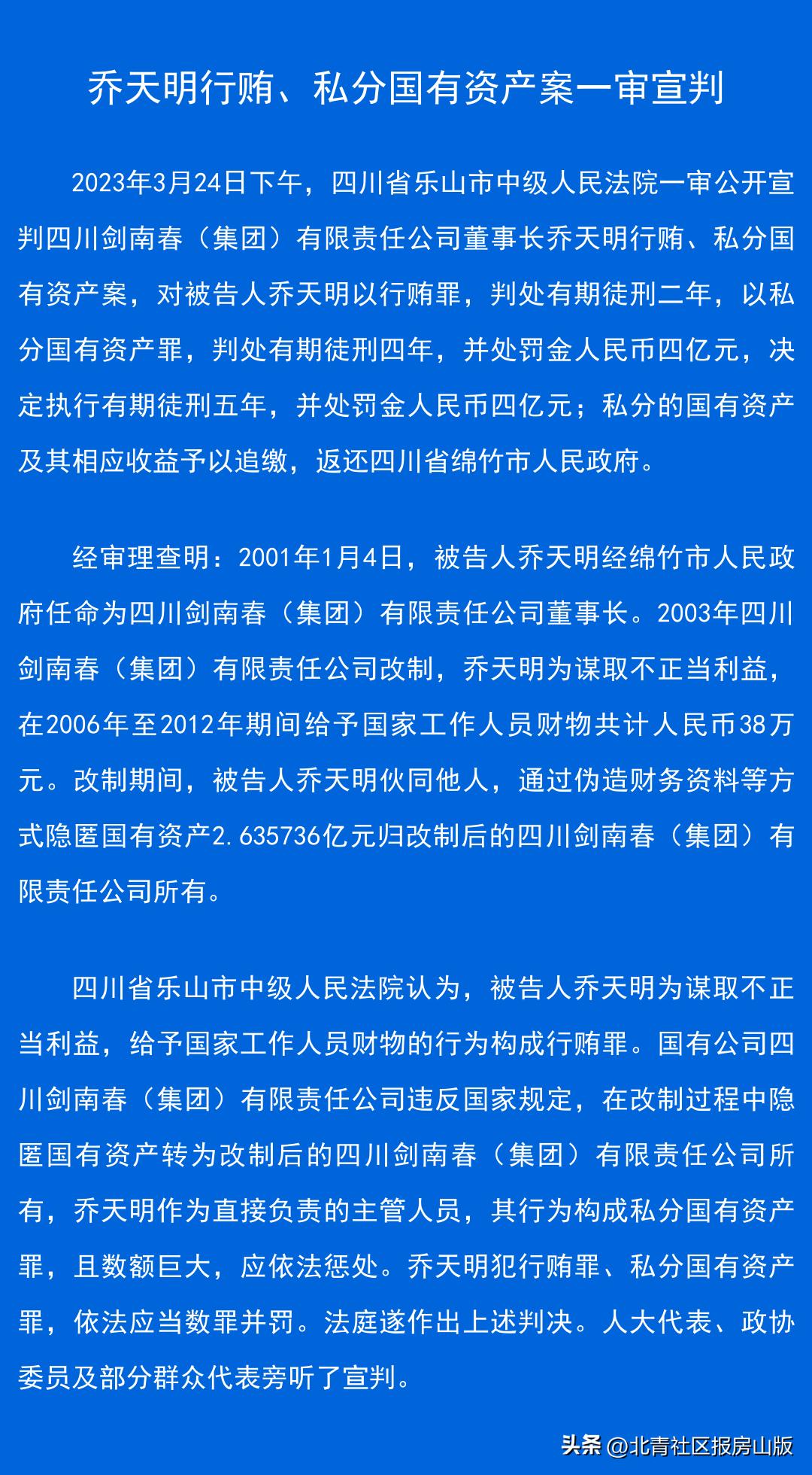 乔天明最新消息揭秘，小巷特色小店的独特魅力与隐藏宝藏