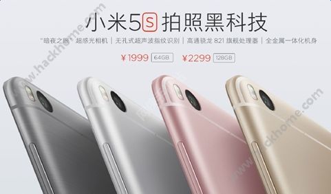 科技与生活的完美融合，小米5S Plus最新报价汇总