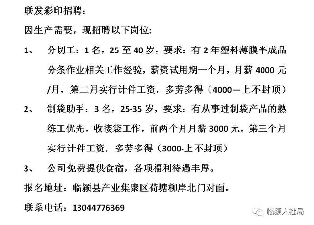 新闻资讯 第230页