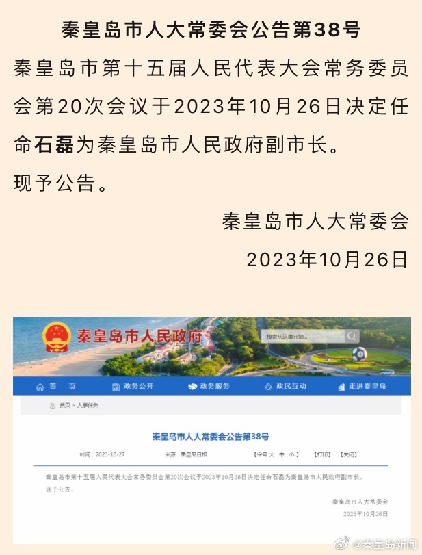 新闻资讯 第228页