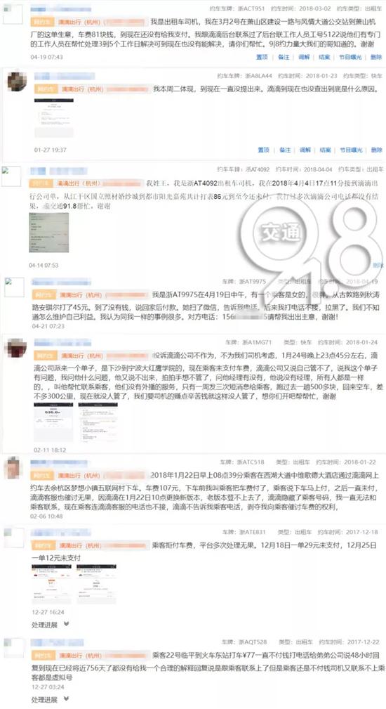 最新滴滴快车车型表大全，一览快车风采