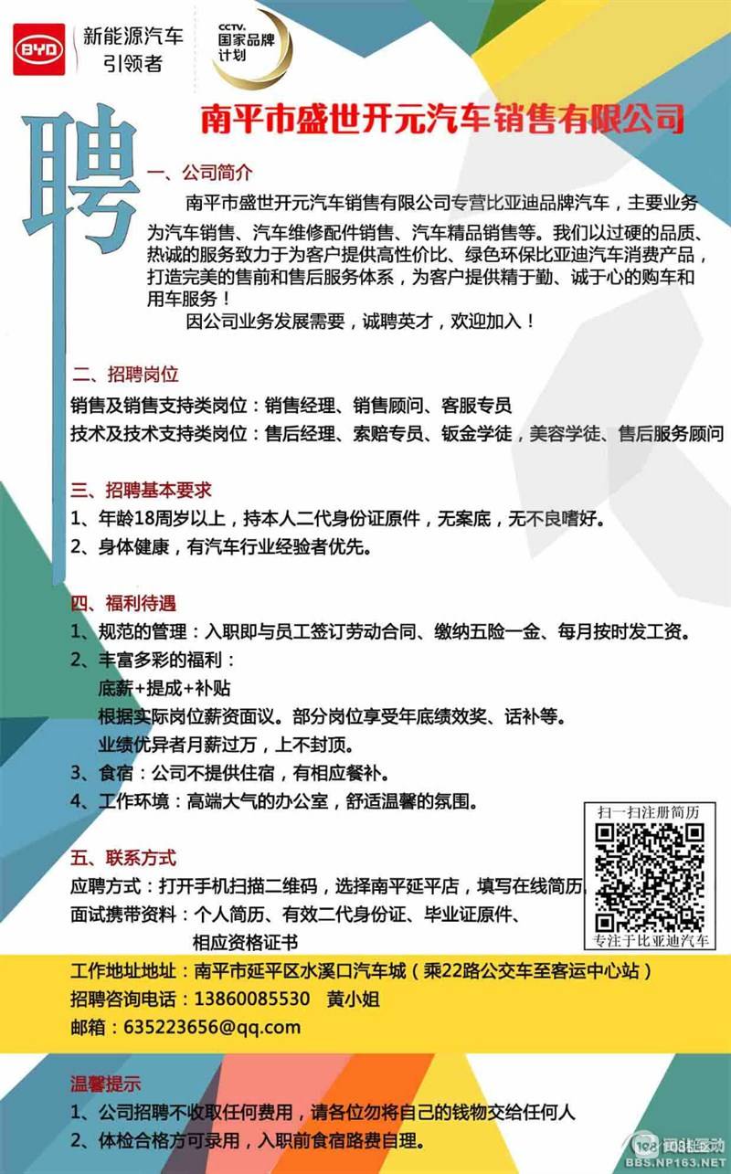 龙南新正耀最新招聘，求职全步骤指南