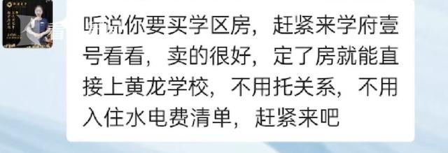 河南临颍县最新楼盘,河南临颍县最新楼盘概览