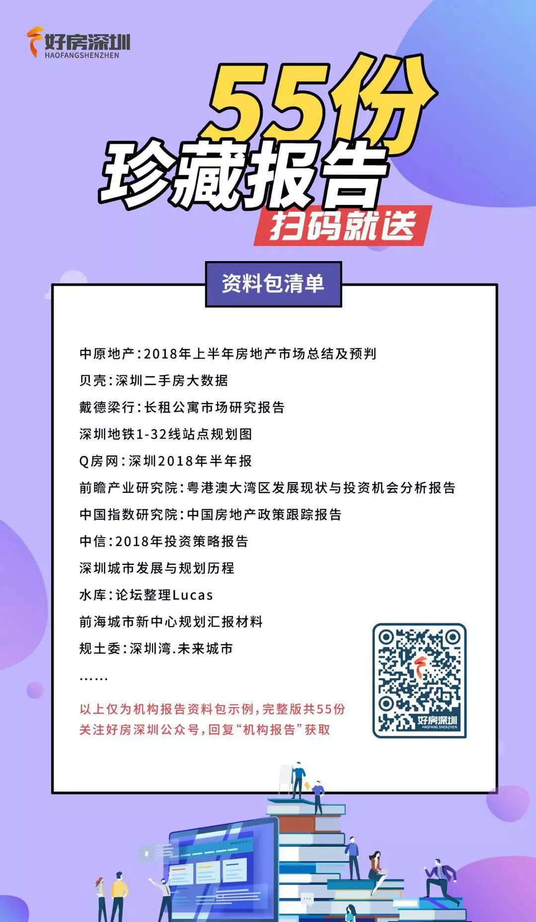 2025澳门天天开好彩资料？,精准分析实践_Phablet38.470