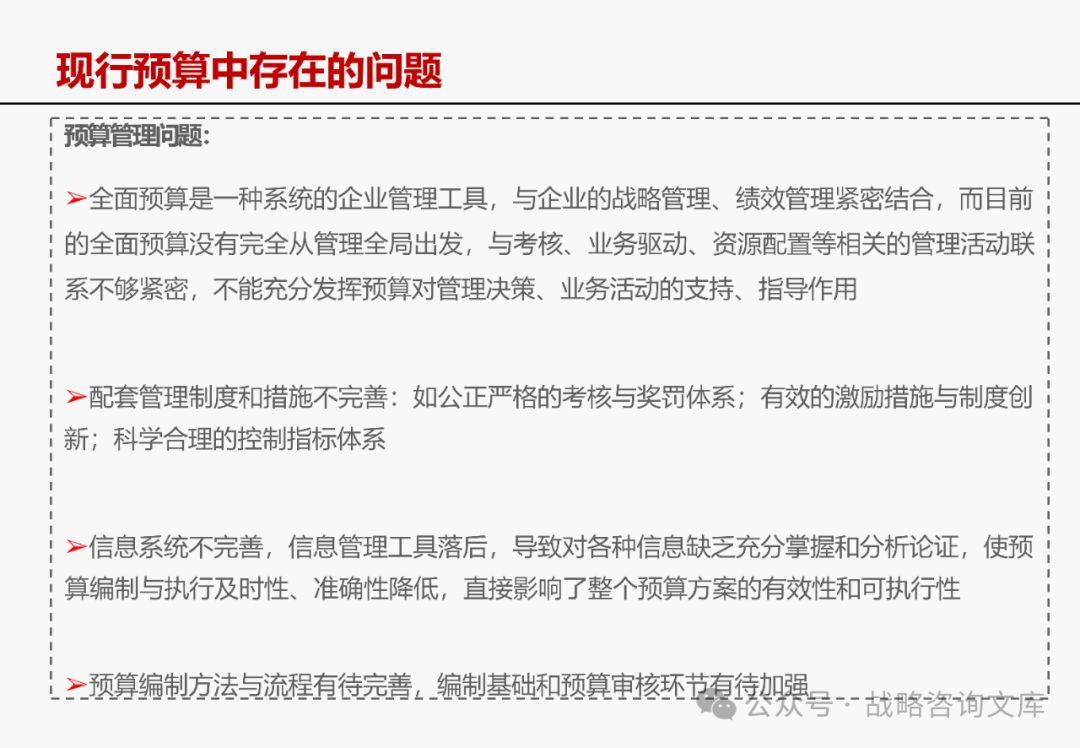 2025香港开奖记录,执行机制评估_运动版38.229