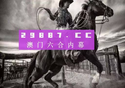 7777788888新版跑狗图,现象分析定义_携带版38.589