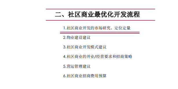 新闻资讯 第155页