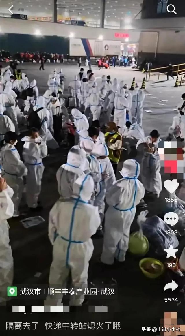 湖北疫情最新动态与小巷特色小店的奇妙故事