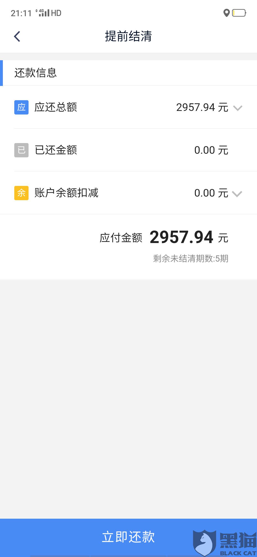 贷上钱最新版套路揭秘，金融领域的变迁与挑战应对之道